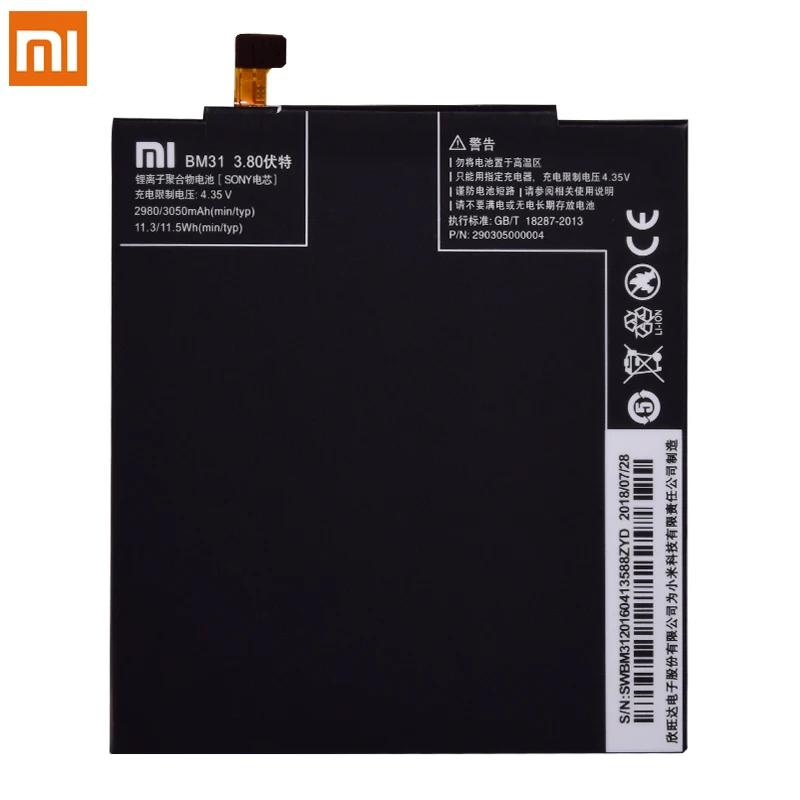 Оригинальный BM31 BM22 BM32 BM39 BM3C батарея для Xiaomi Mi3 Mi4 Mi5 Mi6 Mi7 Mi 7 6 5 4 3 Замена литий