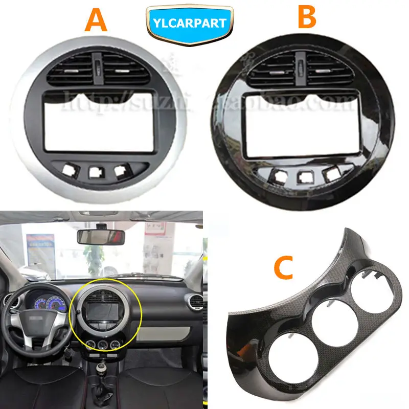 Вентиляционное отверстие для автомобиля Крышка центральной консоли рамка CD Geely LC