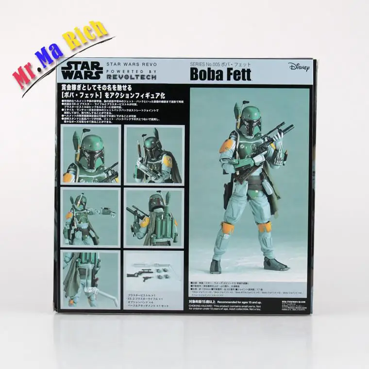 Star Wars Revo 005 Боба Фетт ПВХ фигурку Коллекционная модель игрушки 16 см Бесплатная