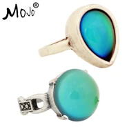 2pcs vintage ring set of rings on fingers mood ring that changes color wedding rings of strength for women men jewelry rs047 041