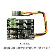 1pc dc brushed dual way esc motor drive module pwm circuit board 30a 50a 3s 4s w bec for rc caraircraft 250450550 parts