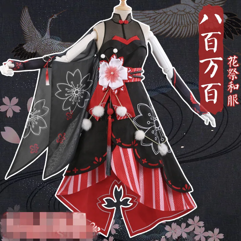 Аниме! My Hero Academy yaojorozu Momo Hanamatsuri кимоно платье униформа косплей костюм для женщин