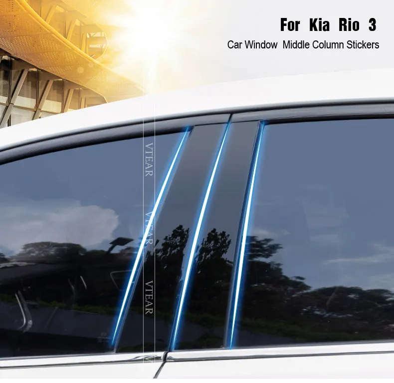 Vtear для Kia Rio 3/Rio 4/X-Line киа рио 3 4 window B C столб наклейка глянцевая черная отделка против царапин зеркальная поверхность покрытие аксессуары 11-19