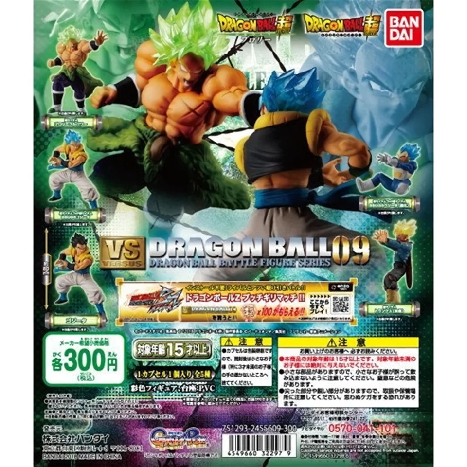 Tronzo 5 шт./компл. Оригинальные Bandai HG Dragon Ball супер фильм Broly Gogeta шорты «Вегета» ПВХ фигурка модель игрушки в ассортименте