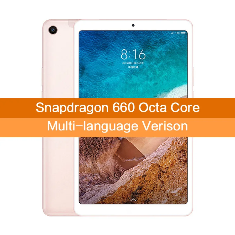 Multi-Language Gold Xiaomi mi Pad 4 pc tablet 8," 1920x1200 FHD планшеты mi UI 10 Snapdragon 660 Восьмиядерный двойной WiFi 13 МП+ 5 Мп камера 6000 мАч - Комплект: Multi-Language Gold