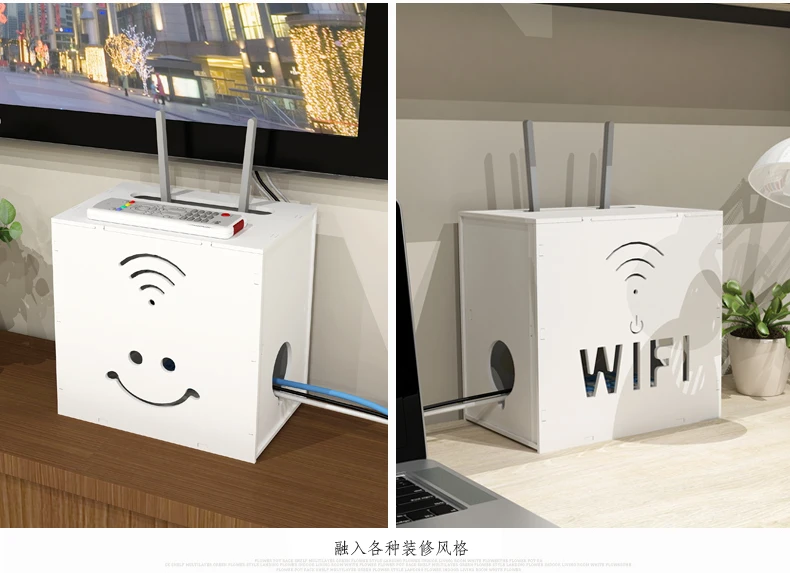 Беспроводной Wi-Fi роутер коробка для хранения ТВ телеприставка стойка для хранения питания провод питания Скрытая коробка для хранения домашний декор