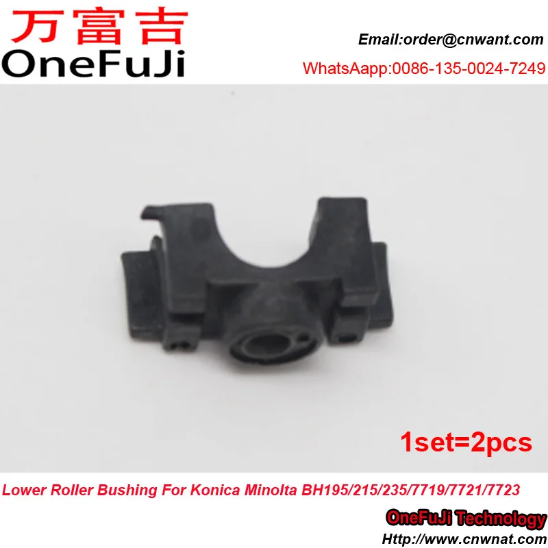 BH195 BH215 BH235 BH7719 Нижняя роликовая втулка для Konica Minolta 195 215 235 7719 7721 7723|Детали принтера|