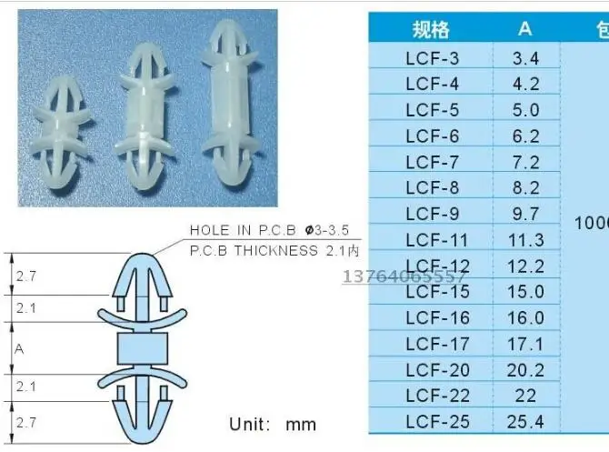 Белая нейлоновая пластиковая обратная блокировка печатной платы LCF изоляционная
