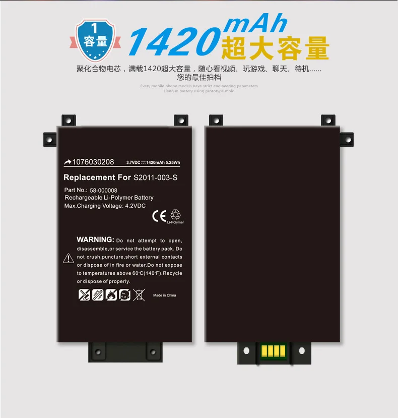 Замена батареи ISUN для kindle PaperWhite S2011-003-S 58-000008 MC-354775-03 DP75SD1 аккумулятор с