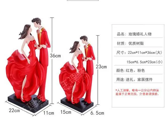 Свадебные подарки домашняя мебель абстрактные современные креативные розы