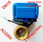 Электрический клапан из латуни, 12 дюйма, 220 В переменного тока, электрический морозный клапан с 2 проводами (CR04), электрический клапан DN15 с нормальным закрытиемоткрытием