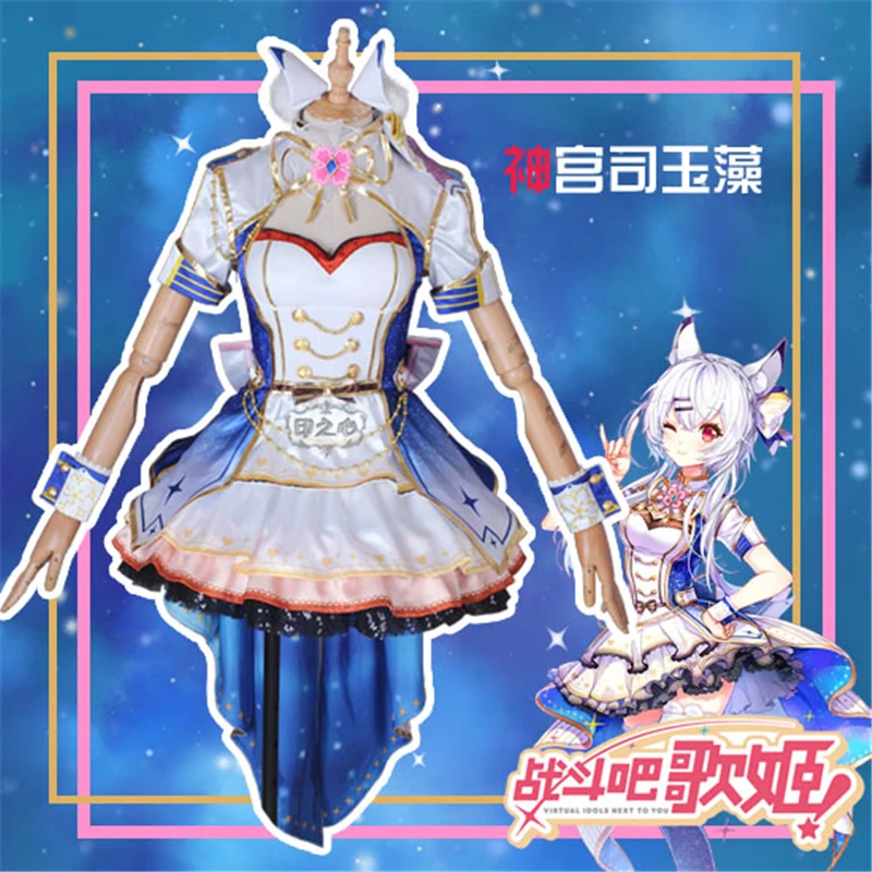 Anime Vitural Adols Next To You Season2 Isabella Holly Rose·Barrett Li Qingge Jinguji Tamamo Cosplay Costume H |