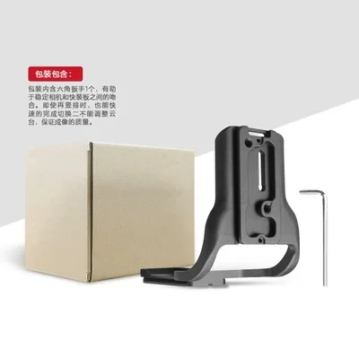 L-shaped Shoot Quick Release L Plate/Bracket Holder Vertical hand Grip for Nikon D5L Camera Arca Swiss | Электроника