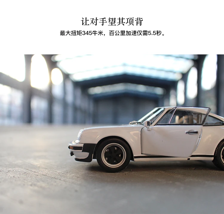 1:24 модель спортивного автомобиля из сплава для 911 Turbo 1974 с управлением на рулевом колесе переднее рулевое колесо игрушка для детей