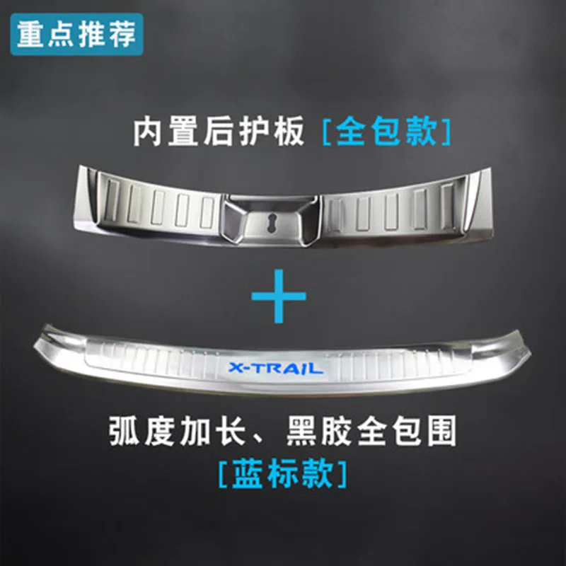 2PCS For Nissan X-Trail X Trail 2014 2015 2016 T32 Rogue Steel Rear Bumper Protector Sill Trunk Guard Cover Trim Car Accessories |