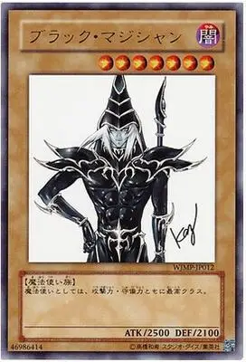 Yu Gi Oh игра UR/NPR/ESR/SER/UTR/VOL Black Magic Guide черный волшебник игра юджиох коллекция карт - Цвет: Прозрачный