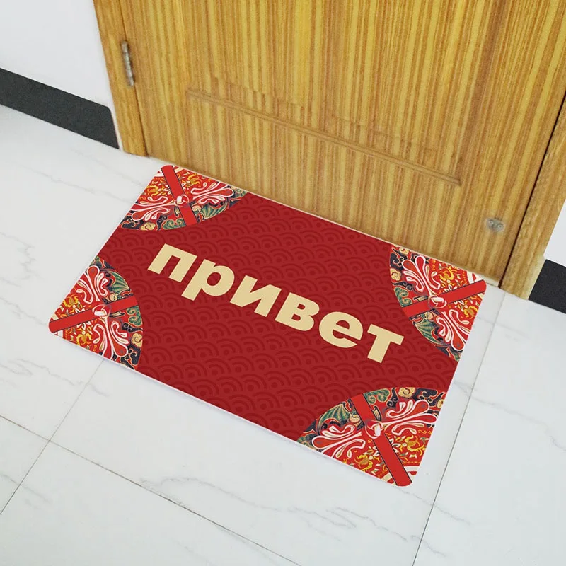 Добро пожаловать, коврики для дома, входная дверь, коврики для кухни, ковры и ковры, забавные Русские слова для гостиной, спальни, домашний декор