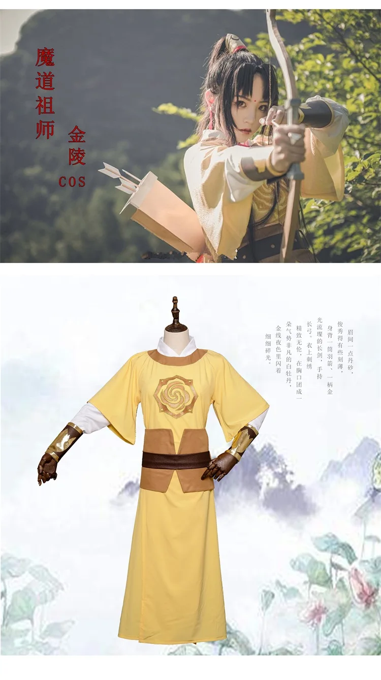 Jin Ling Косплей Grandmaster of Demonic культивирование костюм аниме для косплея Mo Dao Zu Shi основатель диаболизма полный комплект одежды
