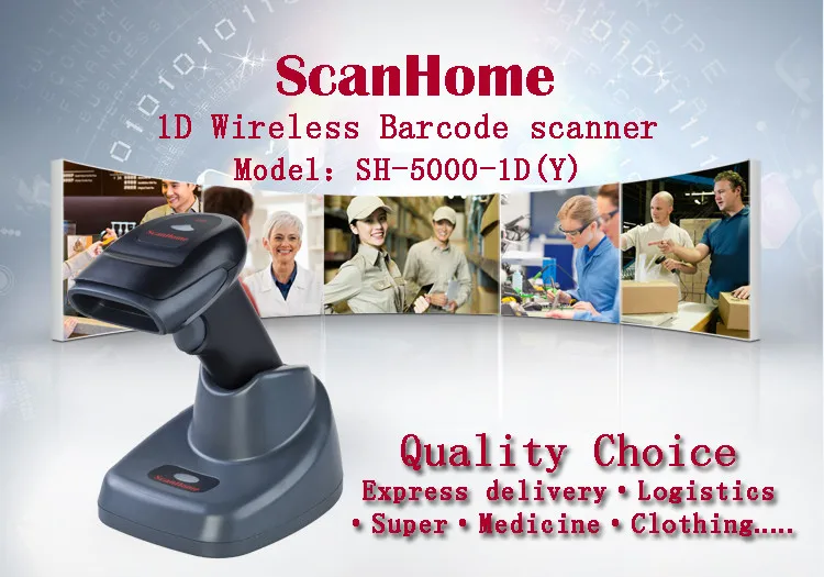 Поддержка USB RS232 интерфейс одномерный Лазерный беспроводной сканер дальние