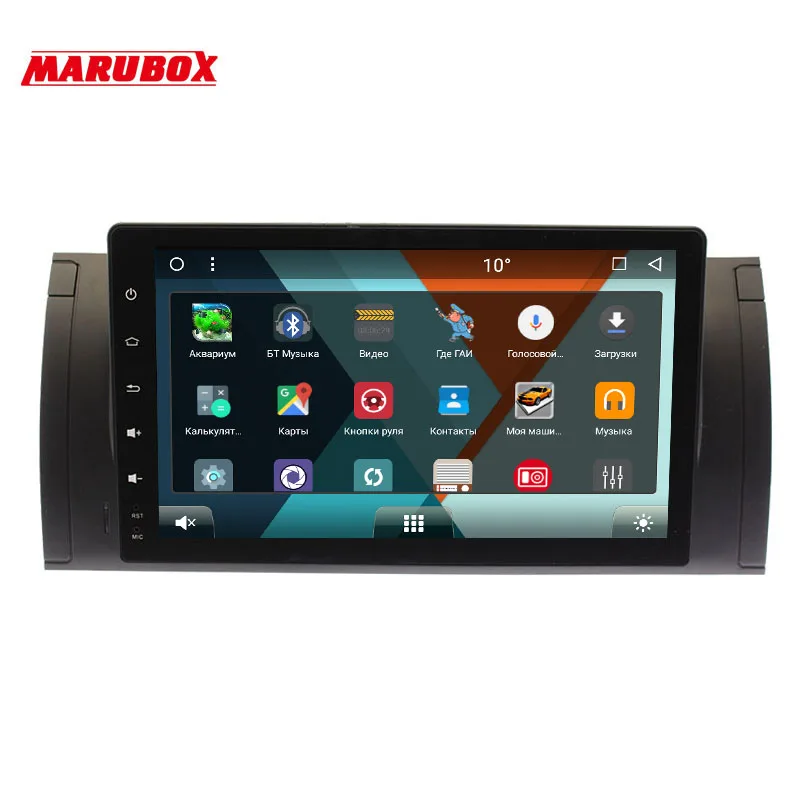 Автомобильный мультимедийный комплект Marubox 9A901MT3 для BMW E53 X5 00 06/E39 96 03 Android 7 1 2 Гб ОЗУ