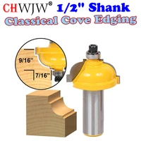 1pc 12 shank high classical cove edging router bit 516 radius wood cutting tool woodworking router bits chwjw 13181