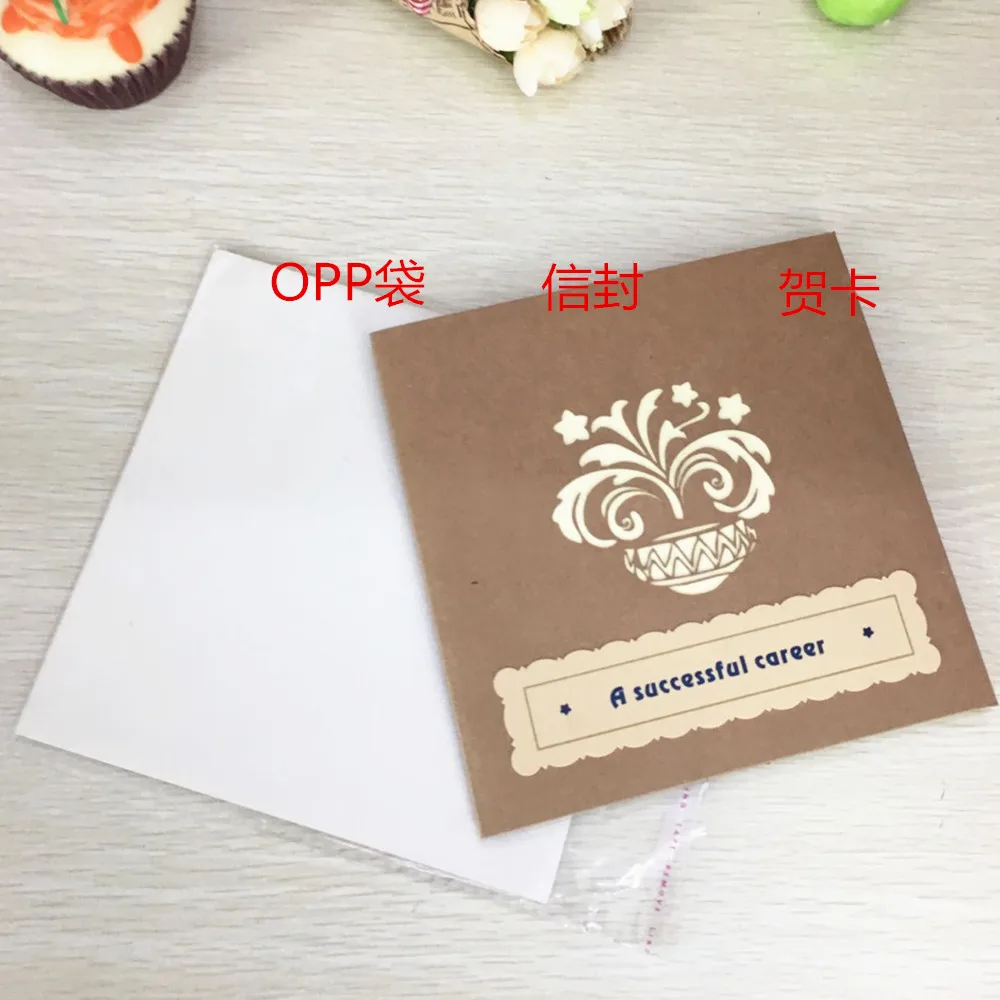 Всплывающая 3D карта сделай сам с конвертом 1 шт. ручная работа подарки на