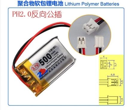 PH2.0-plug1 3,7 в li po литий-ионные батареи Литий-полимерный аккумулятор 3 7 в lipo литий-ионный перезаряжаемый литий-ионный аккумулятор для 702030 752030 беспроводная мышь - Цвет: PH2.0-plug1