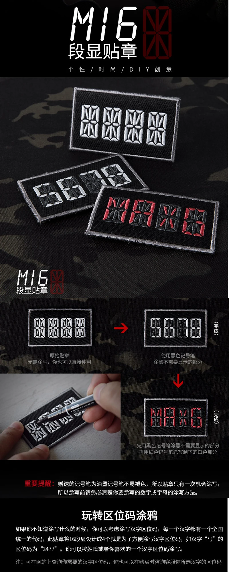 M 16-сегментный дисплей цифровой письмо двойной indentify значок Открытый Военная Вышивка тактический рюкзак DIY нашивка на костюм