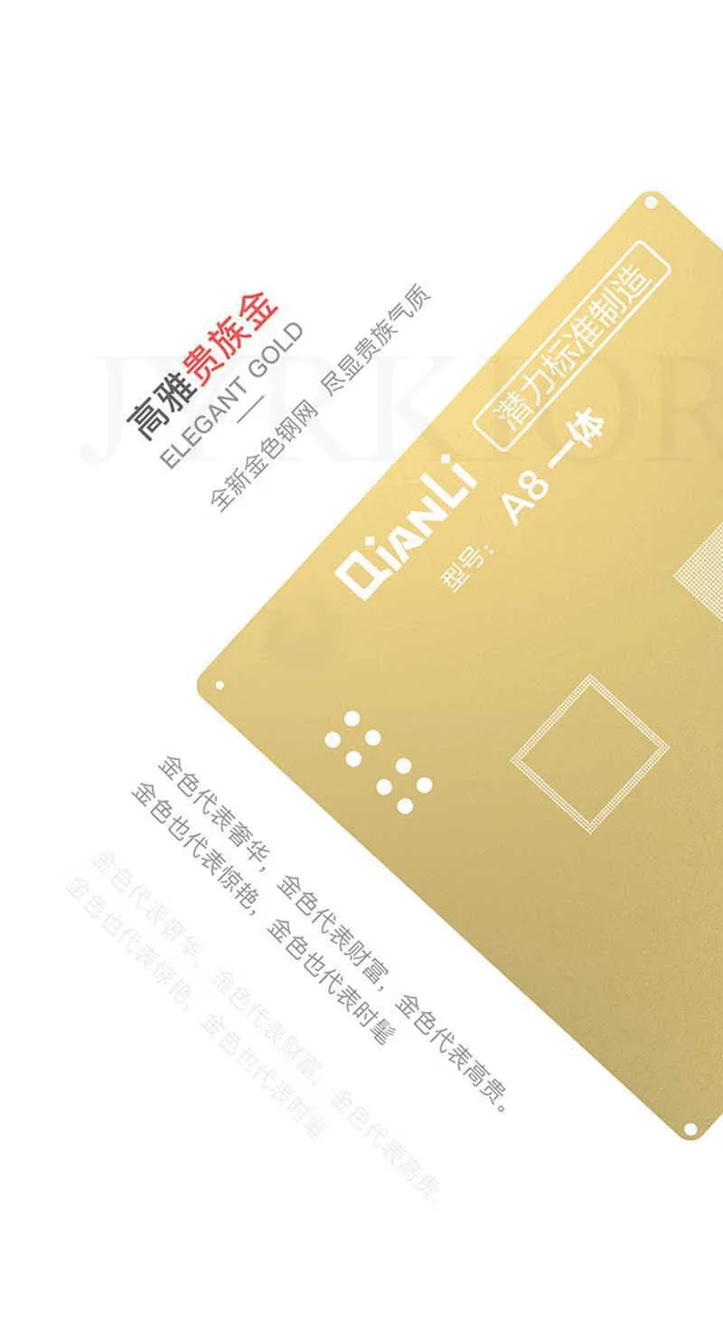 QianLi процессор ram A8/A9/A10/A1/A12 микросхема BGA трафарет Золотой завод жестяная стальная сетка для iPhone 5/6/6SP/7G/7 P/8 Plus/X /XS max