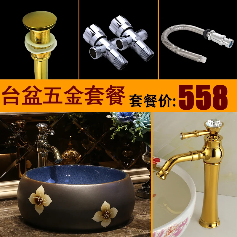 

Jing Yan Zen Art Lily basin on the stage of Jingdezhen ceramic washbasin round table retro wash basin basin