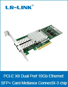 LR-LINK 9812AF-2SFP+ двойной порт 10 Гб ethernet волоконно-оптическая сетевая карта PCI Express x8 сетевой адаптер для сервера lan nic