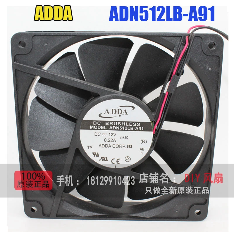 

Новый охлаждающий вентилятор ADDA ADN512LB-A91, 13525, 12 В, 13 см