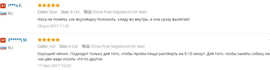 Поло удовольствие для домашнего животного Дозирующий резиновый шар для умственных игр и простая тренировочная игрушка для собаки отличный способ стимулировать щенка замедлить еду