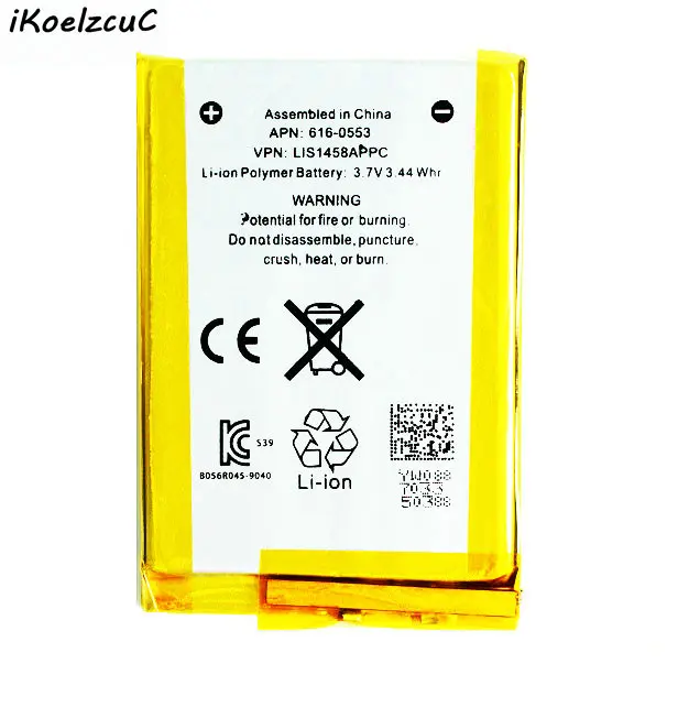 IKoelzcuC 1x медиа музыка телефон замена батарея + подарок подходит для iPod touch 4