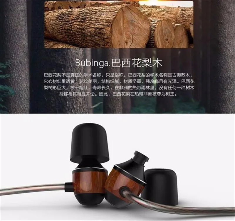 Новые оригинальные VJJB K4/k4s деревянные Супер басы в ухо наушники Ebony Наушники DIY волшебный звук гарнитура для телефона ios android MP3