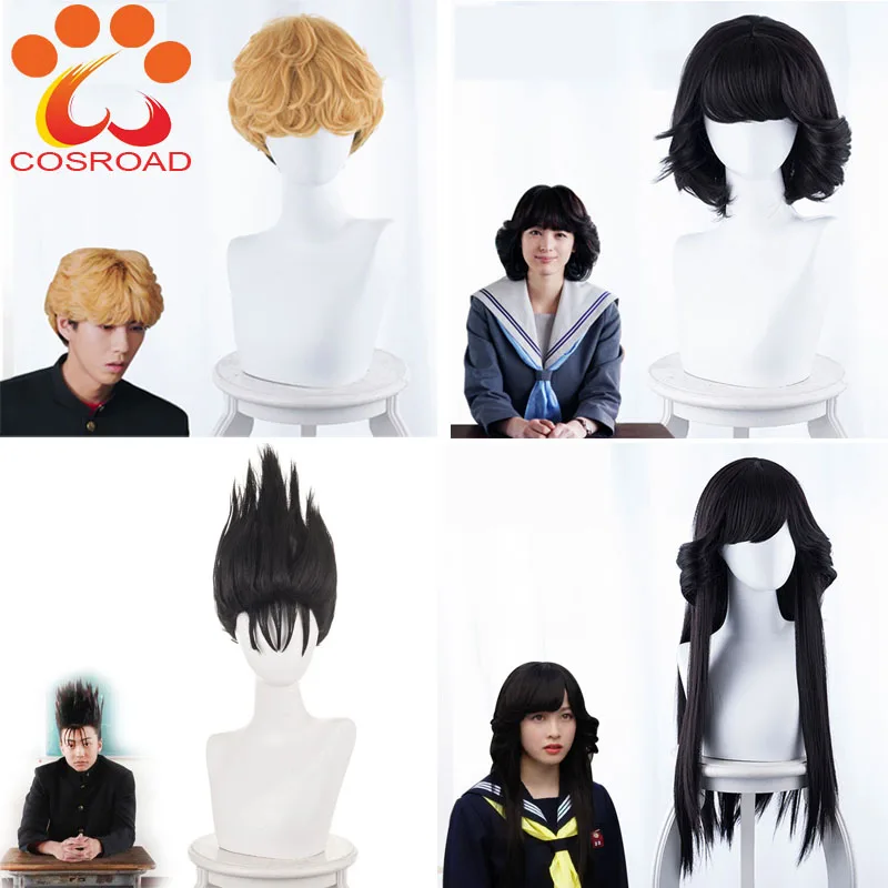 Cosroad Kyou Kara Ore Wa Mitsuhashi Takashi Shinji Ito Rika Akasaka Kyoko Hayakawa Косплей парики для мужчин Momen