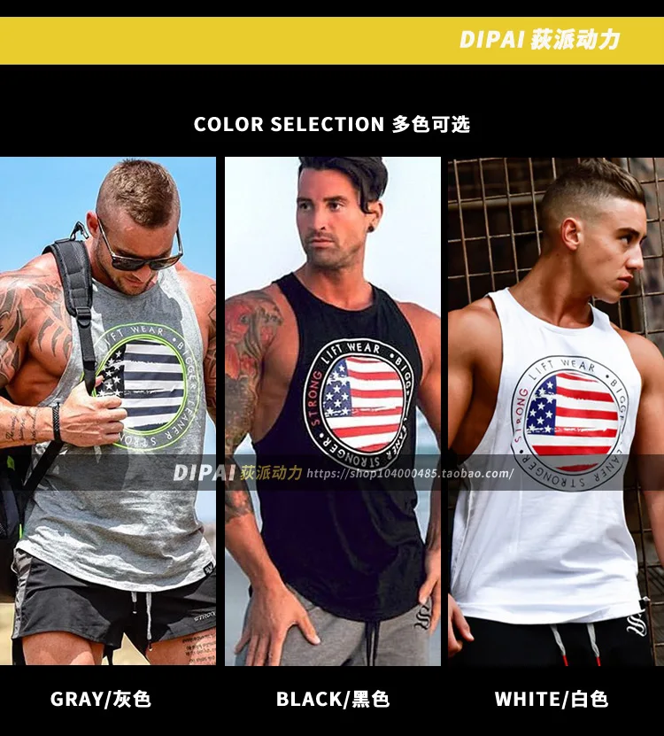 Новинка 2017 широкополосный фитнес-жилет Движение лето с барьерами мужчины