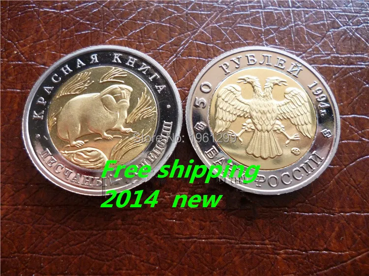 

No copy Soviet Union red book 15 Rare Wildlife animal bimetallic coins Free shipping 15pcs/lot metal collecting russian coins