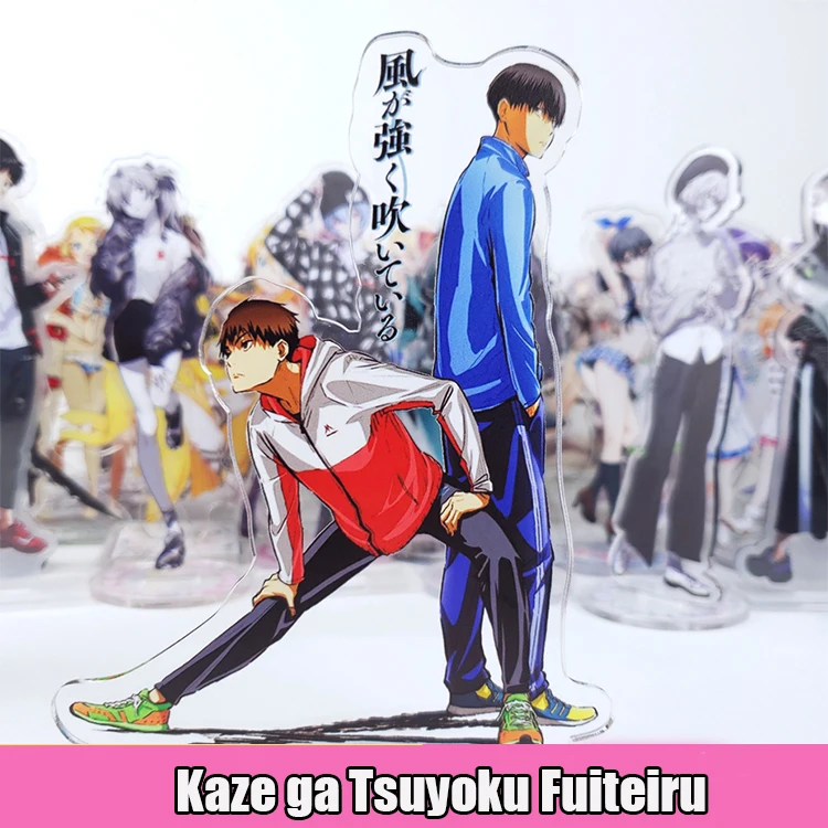 Аниме Run with the Wind Kaze ga Tsuyoku Fuiteiru Kurahara Kakeru Kiyose Haiji Косплей фигурка на акриловой