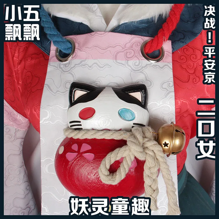 Кимоно для косплея по случаю игры Onmyoji Futakuchi onna Big Boss MiaoLongTongQu кимоно дня ребенка