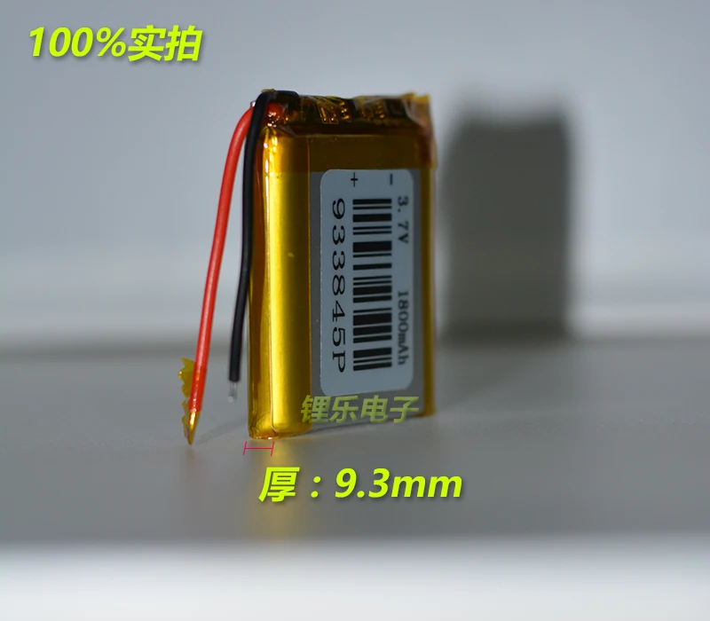 3 7 V полимерная литиевая батарея 1800mAh 933845 навигатор маленькая ткань Bluetooth динамик