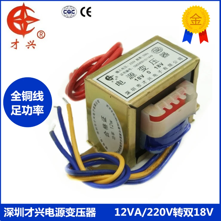 EI48 * 26 Тип Силовой трансформатор 12W DB 12VA 220V двойной 18V 2 0 18V|Трансформаторы| |