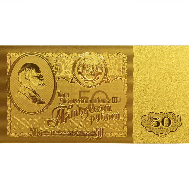Золотая фольга банкнота Россия 50 рубль Необычные Позолоченные банкноты для