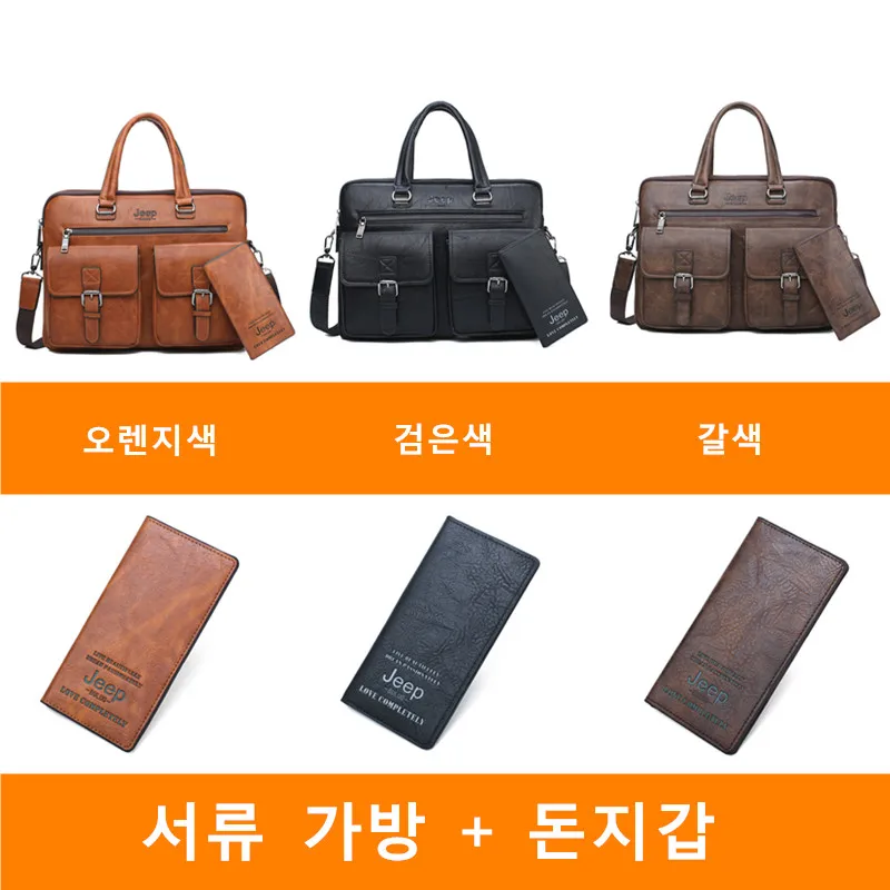 jeep buluo men briefcase bag for 133 inch laptop business bags 2pcs set handbags high quality leather office shoulder bags tote free global shipping
