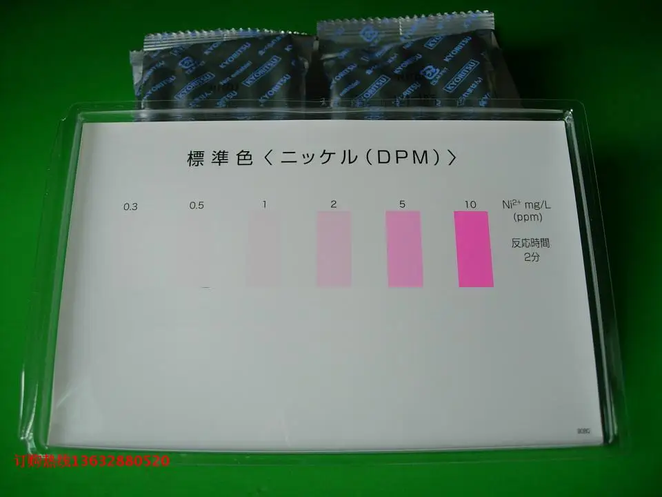 Nickel Test Package / Japanese Common Ion Water Quality Box Rapid Surveyor Kit | Инструменты
