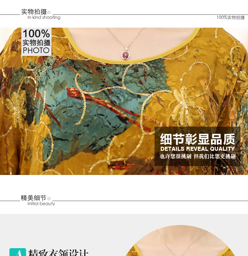 Шелковая блузка женская летняя и весенняя большого размера | Женская одежда