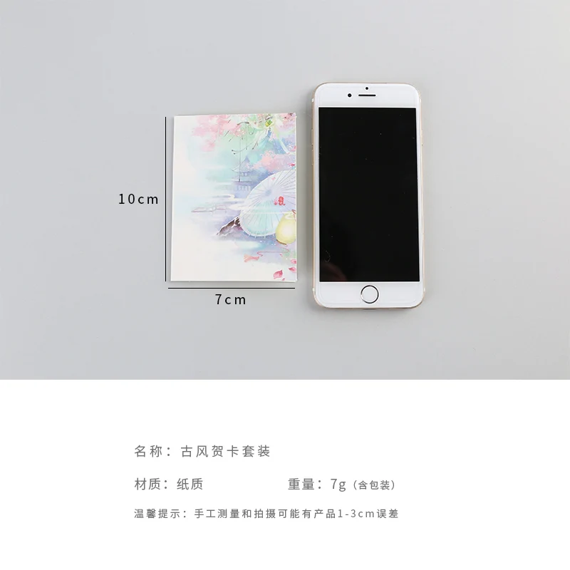

Creative Chinese style greeting envelope blessing ancient card small fresh beautiful wind with envelope holiday retro messages