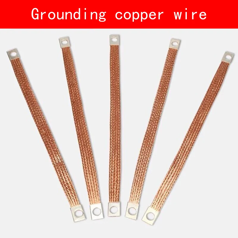 

20 piece/bag pure copper Weave grounding wire 6mm square length 20cm 30cm hole 0.8cm Electrical static grounding Connect