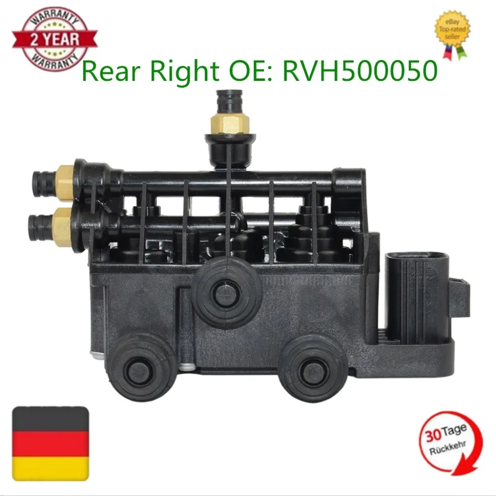 Клапан управления для Land Rover RVH000095 RVH000055 AP03 совершенно новый задний правый блок