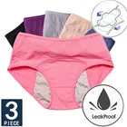 Трусы женские для менструального периода, 3 шт.компл., хлопок трусики с высокой талией, цвет в ассортименте